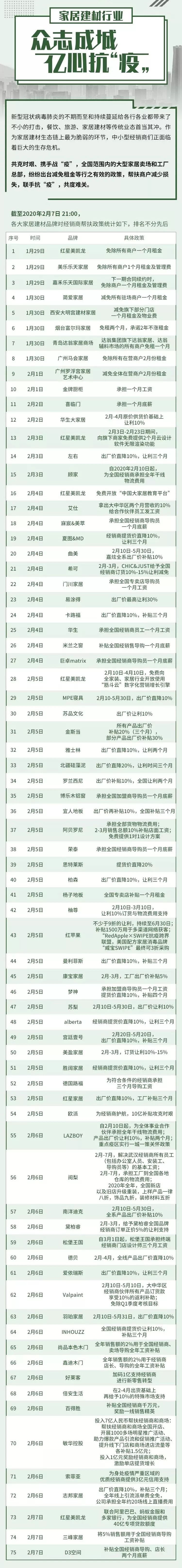 640_看图王.web.jpg