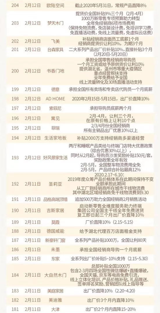 640_看图王.web.jpg