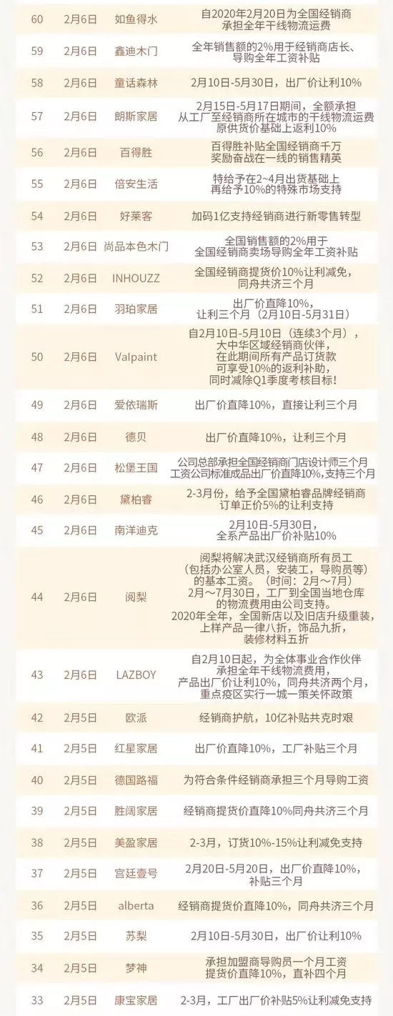 640_看图王.web(1).jpg