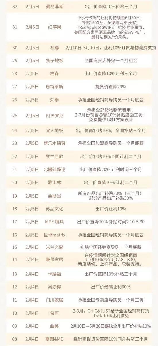 640_看图王.web.jpg