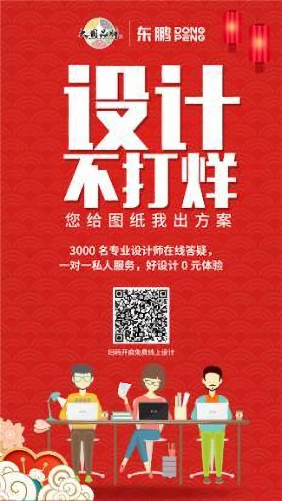 640_看图王.web.jpg
