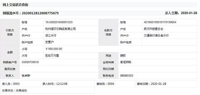640_看图王.web.jpg