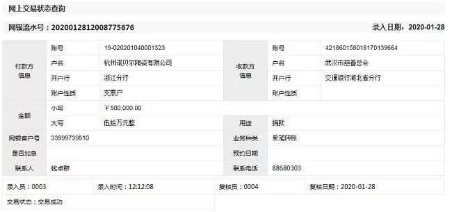 640_看图王.web.jpg