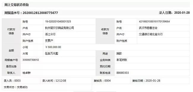 640 (1)_看图王.web.jpg