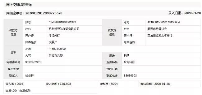 640 (2)_看图王.web.jpg