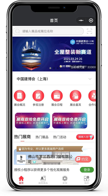 640_看图王1.jpg