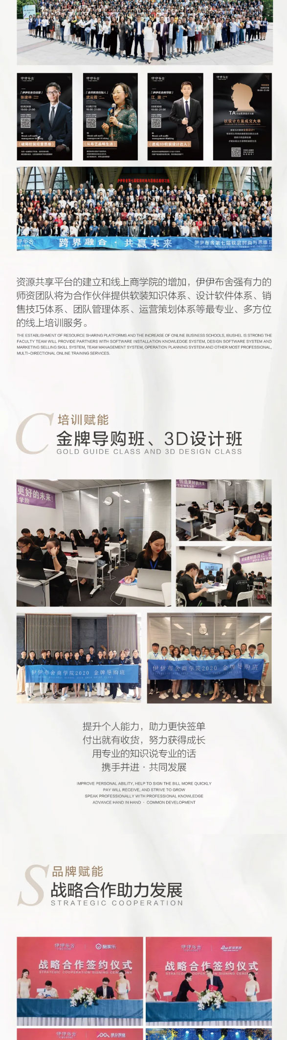 CBD上海虹桥--大牌驾到：伊伊布舍，打造中国布艺软装标杆店_看图王(2)_04.jpg