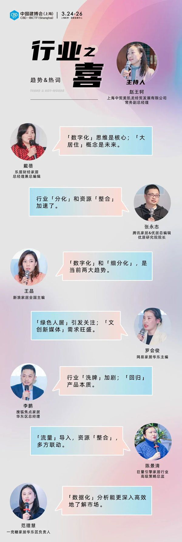 640-(1)_看图王.web.jpg