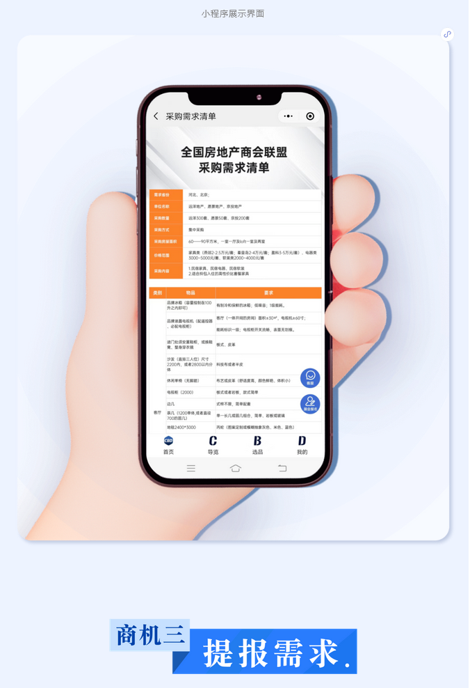 火狐截图_2022-07-04T09-54-31.114Z.png