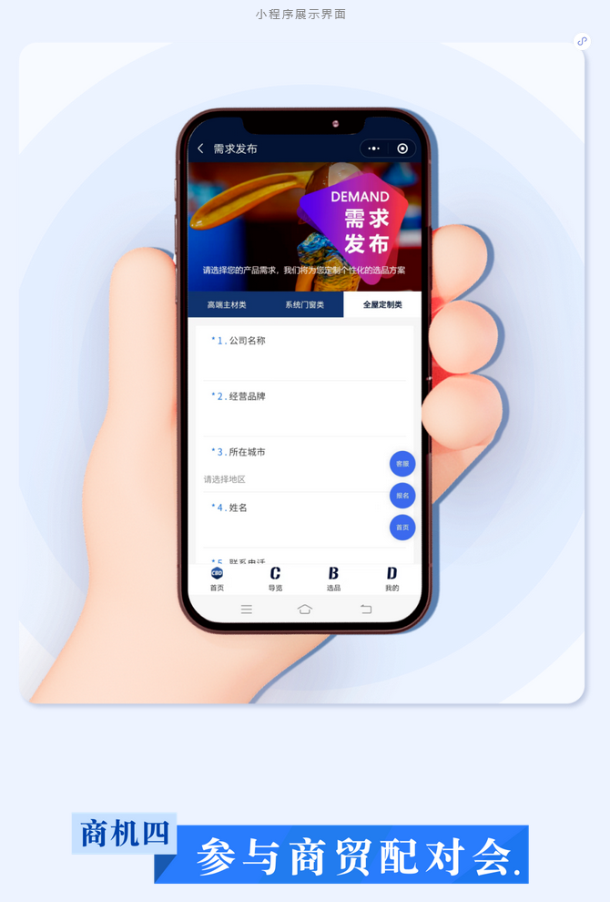 火狐截图_2022-07-04T09-55-18.704Z.png