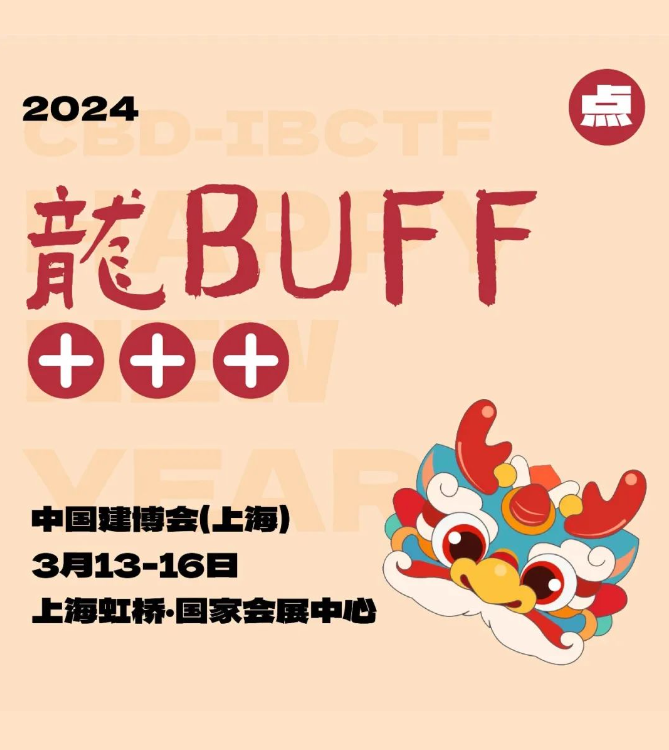 抽签1.png