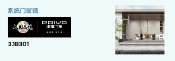 窗5.png