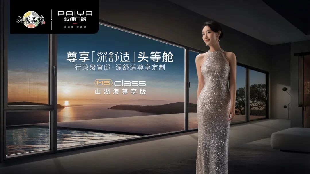 窗8.jpg
