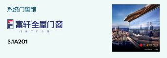 窗31.png