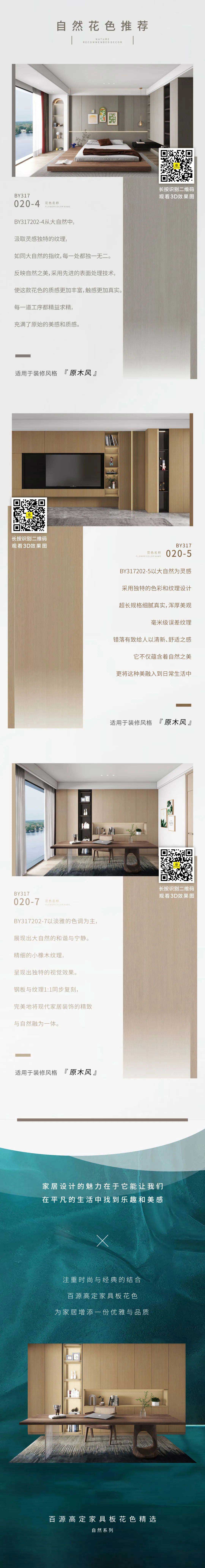 自然3.jpg